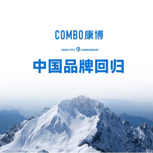 濂溪区康博金羽杰服装店官方号