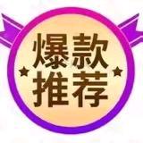 好物多多90