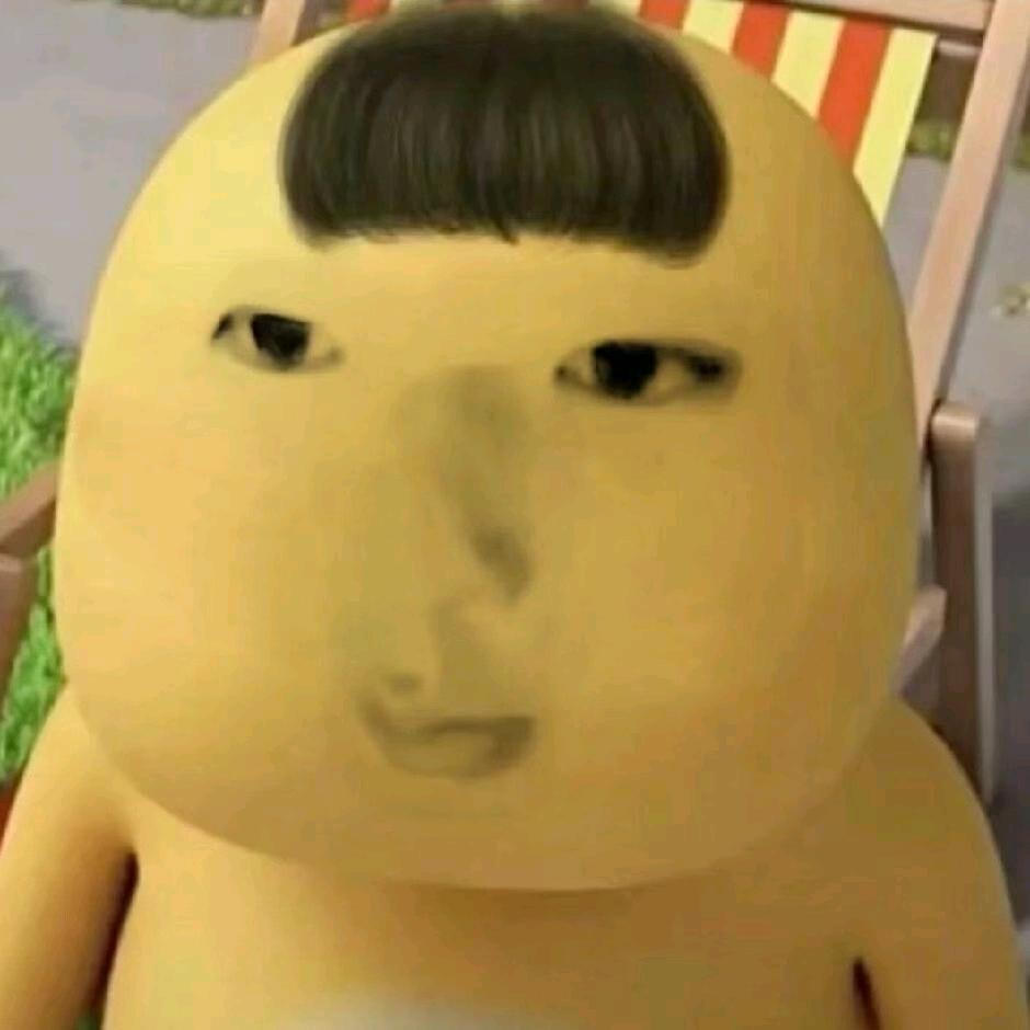殇