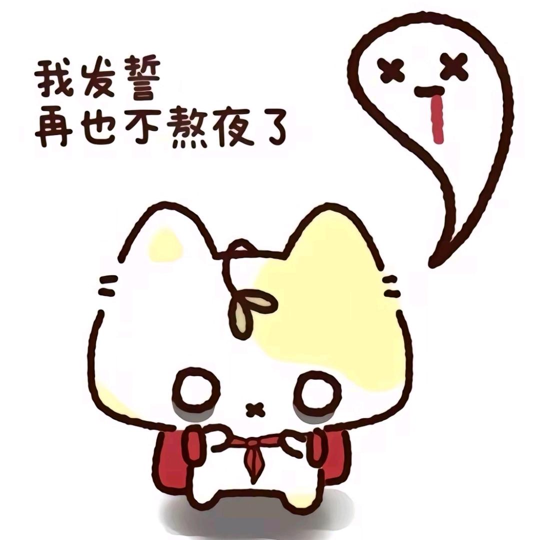 也曾大喊来财也曾渴望玉牌