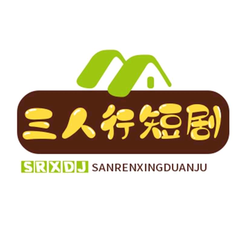 三人行必有我师