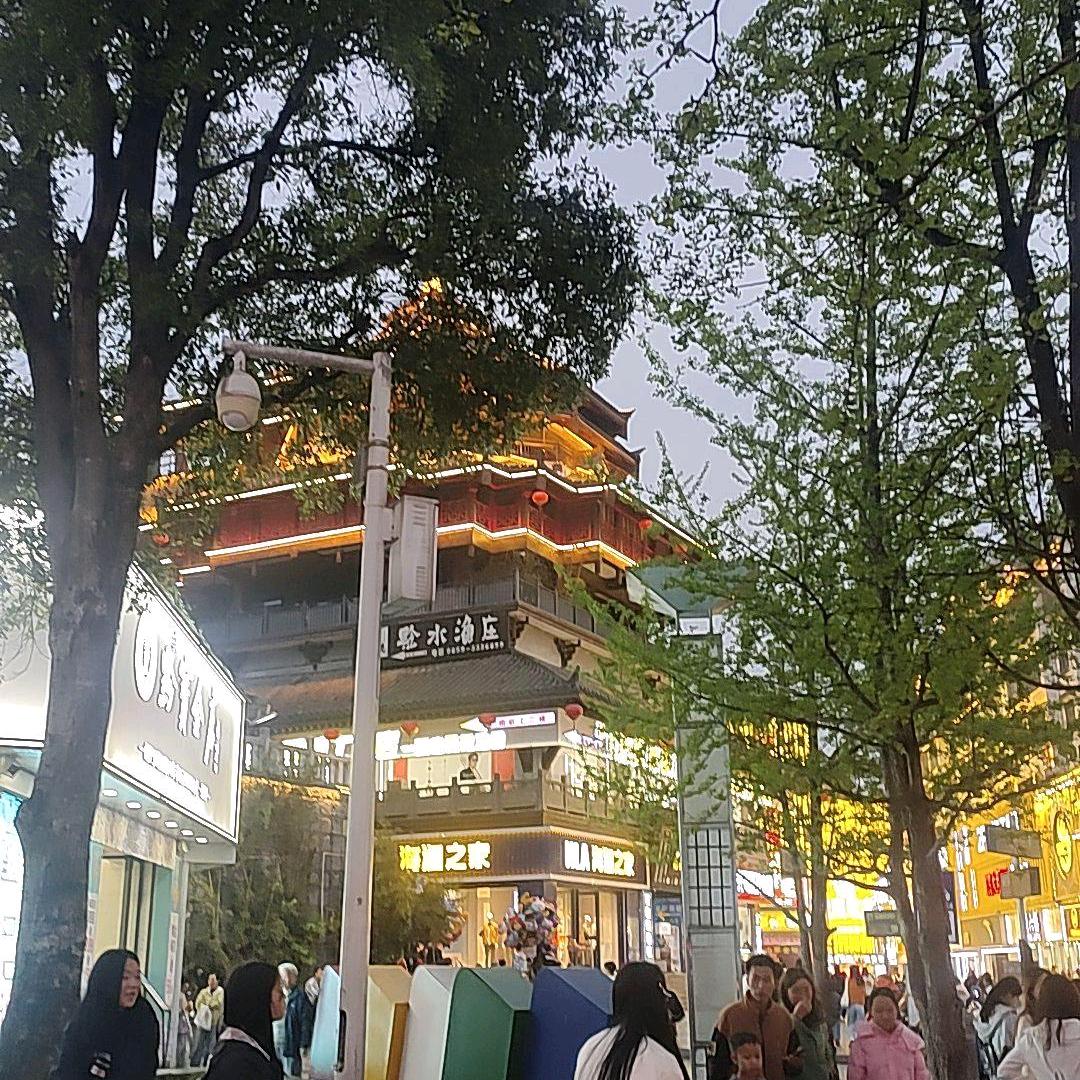 平平安安