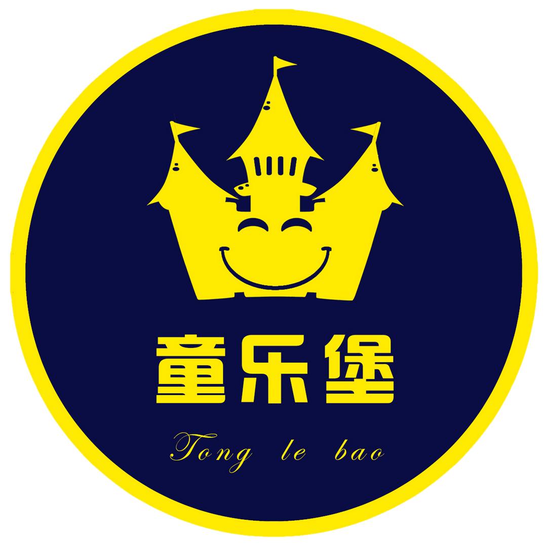 阿鲁科尔沁旗童乐堡摄影馆