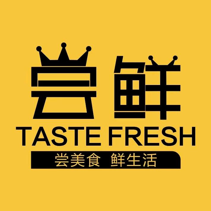 肥乡尝鲜美食店