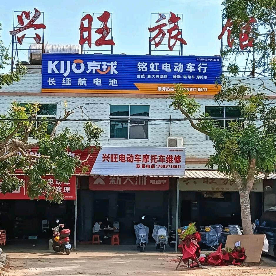 a🇨🇳(铭*^_^*虹)🇨🇳