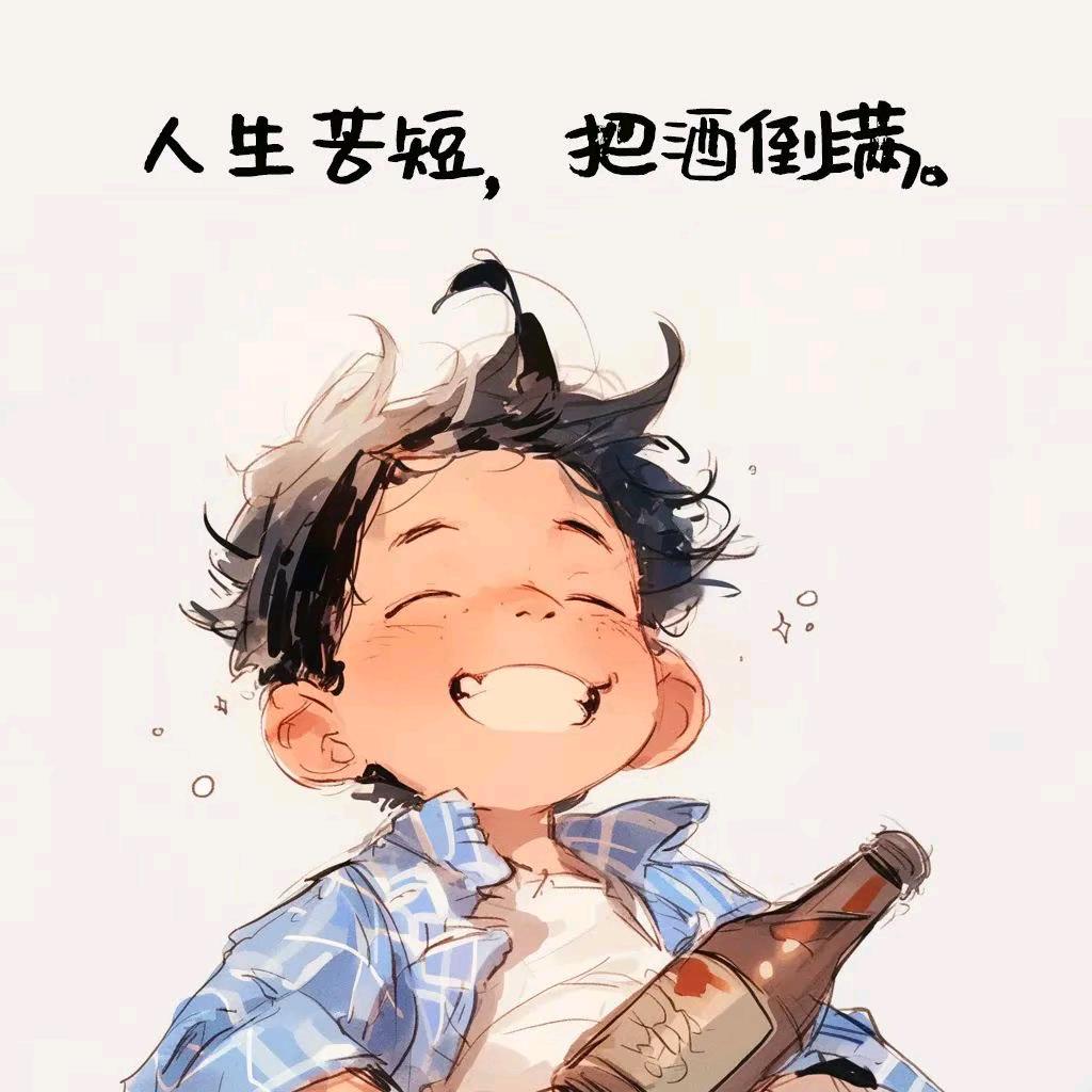 一生所爱
