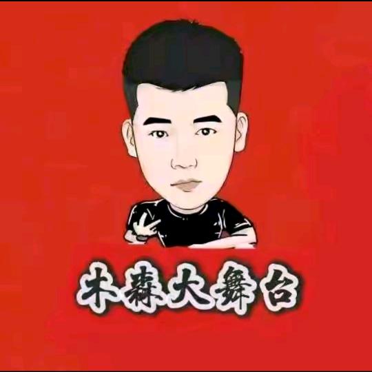 木棉百货-1