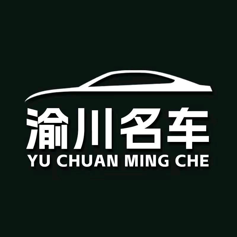 山鸡半价车