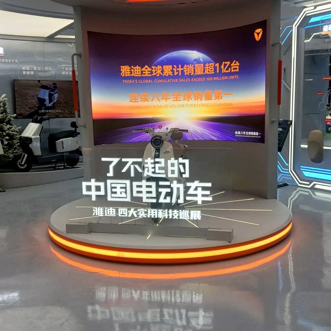 新街镇雅迪电动车，金彭三轮车