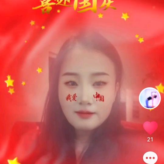 ღ᭄好运加满🕊꧔ꦿ