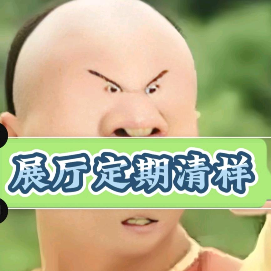 嘿嘿嘿你