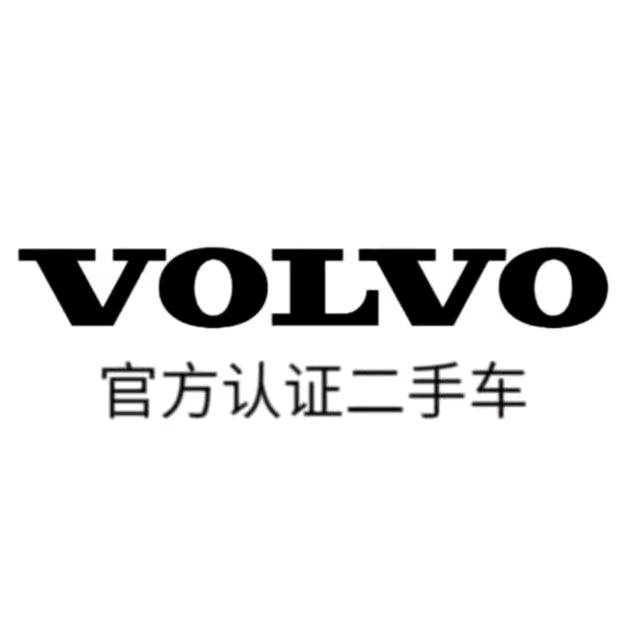 沃尔沃认证二手车段老板
