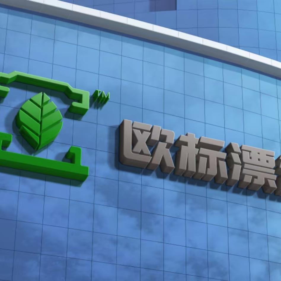 欧标漂移