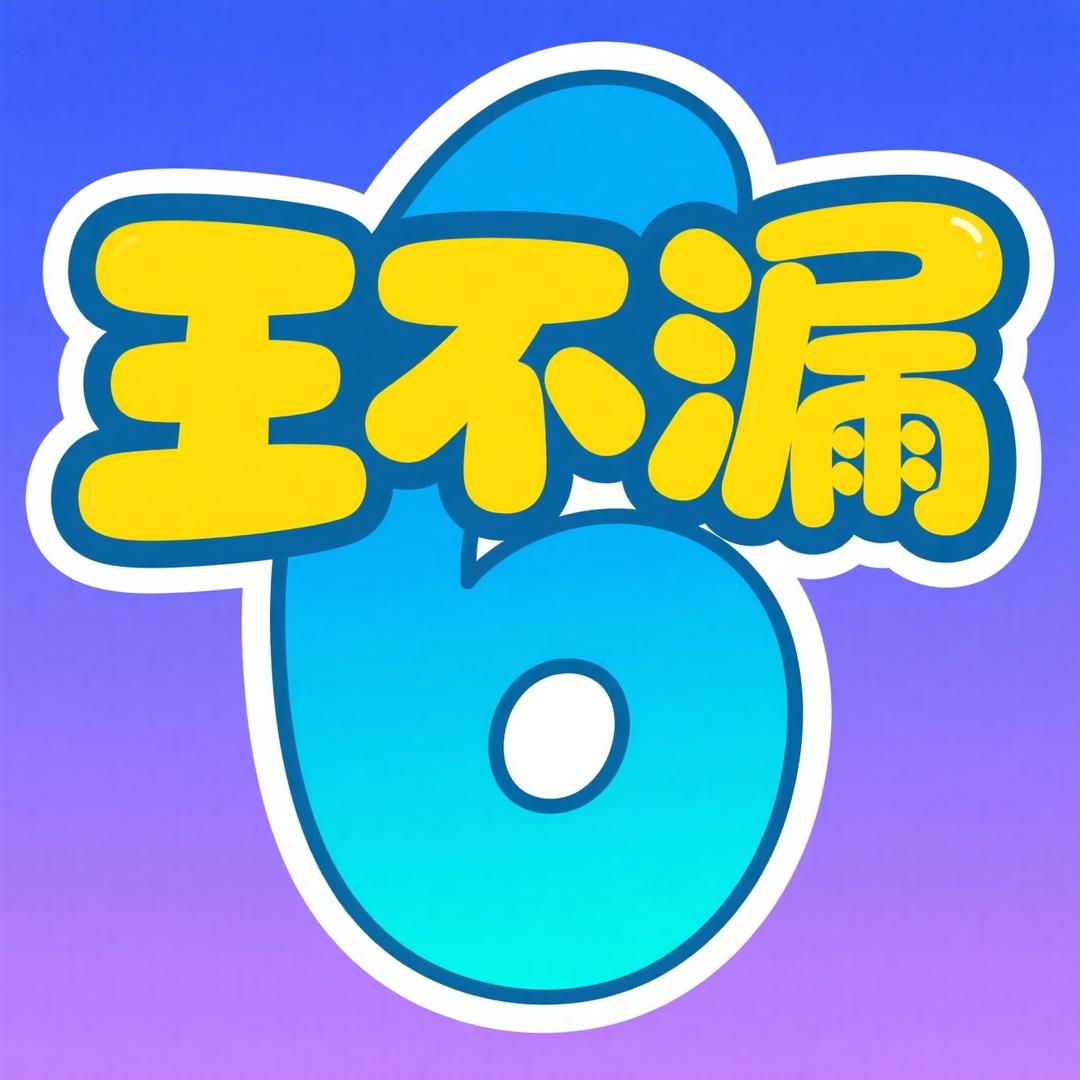 省心防水工厂店