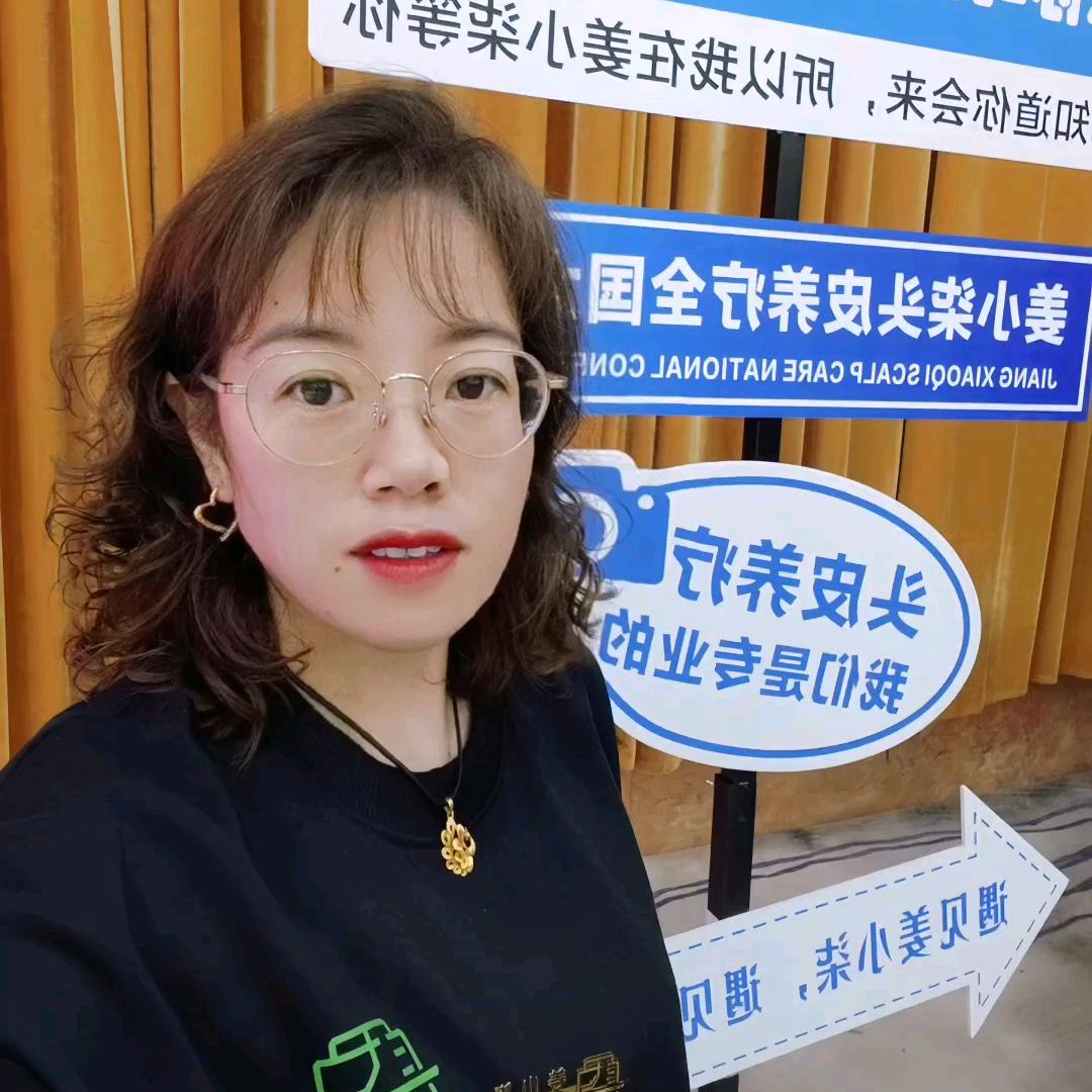唯美造型 爱利