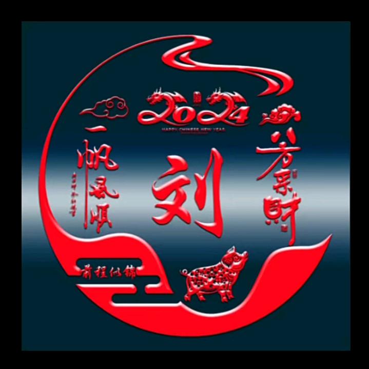 七零的自由人