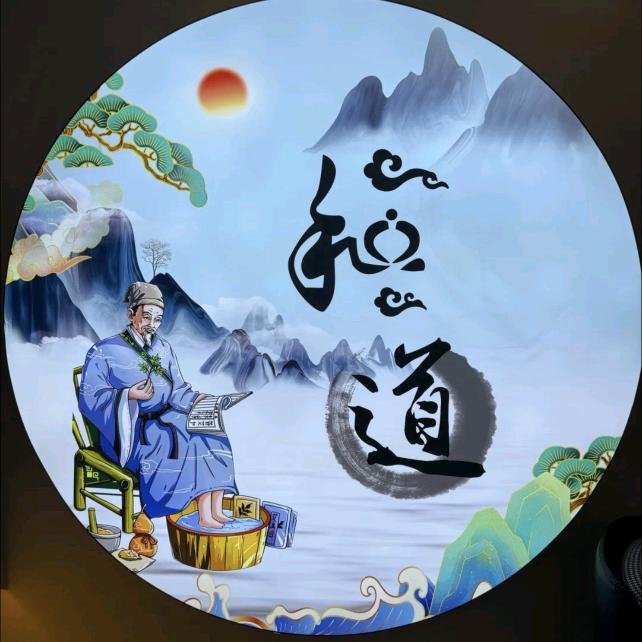 清清的清