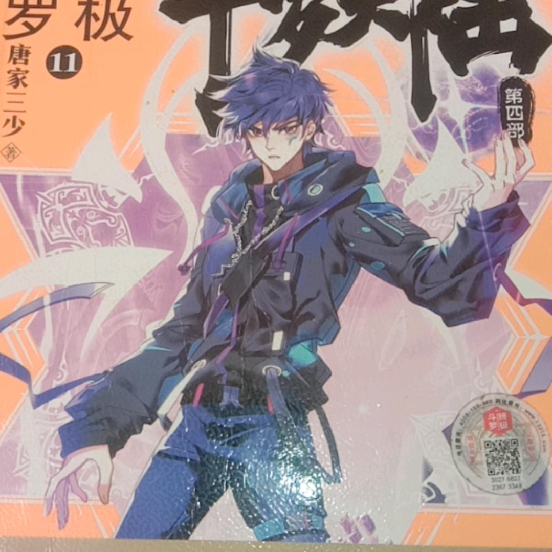 小小草莓🍓🍓简言，🐱小小草莓是简言