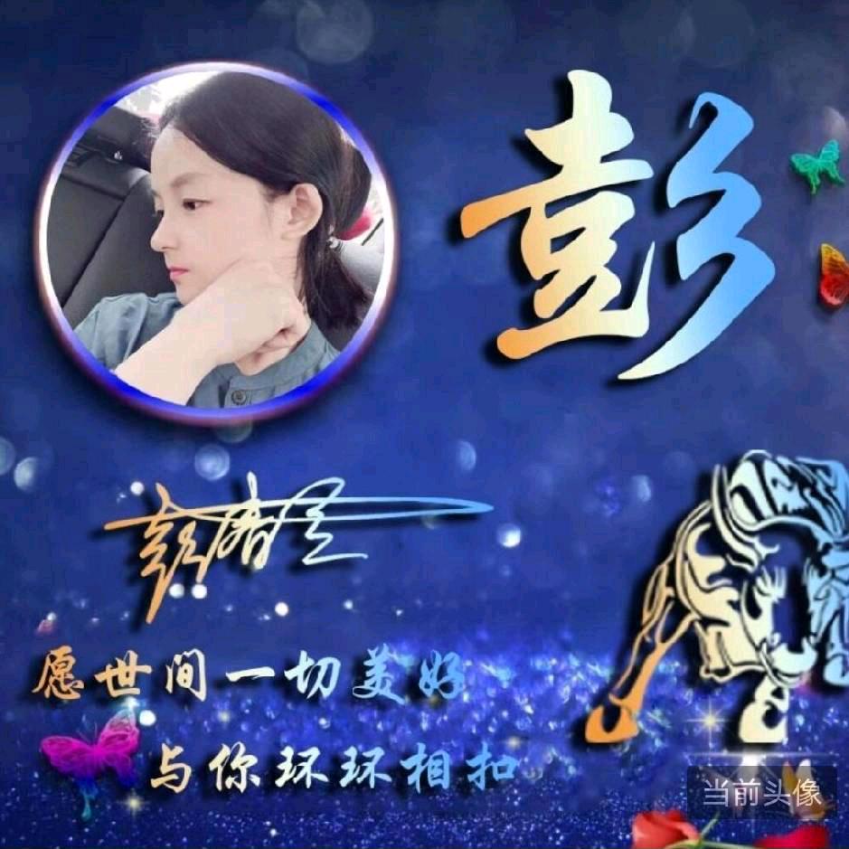 🌹 累了。谁💔 疼