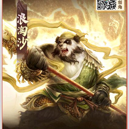 笑看人生