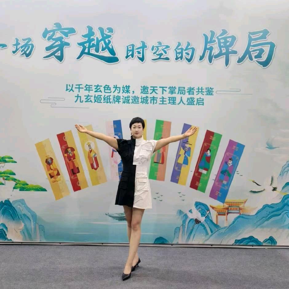 九玄姬~九瑶