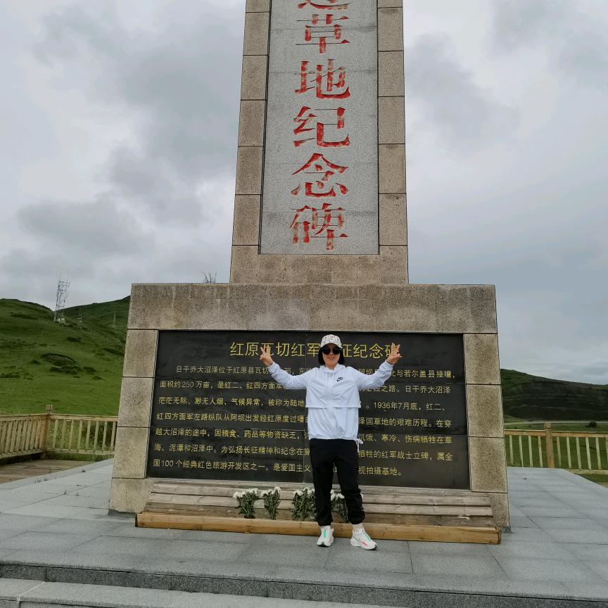 大山的味道