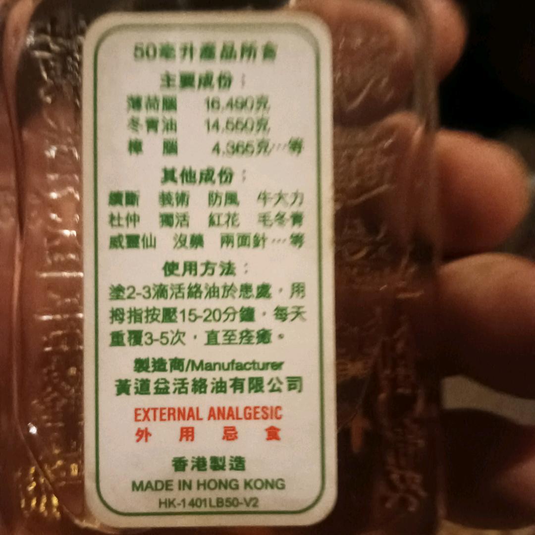苍狼