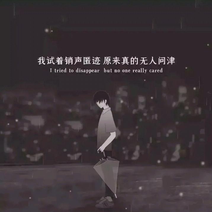 陪她终老ゞ、