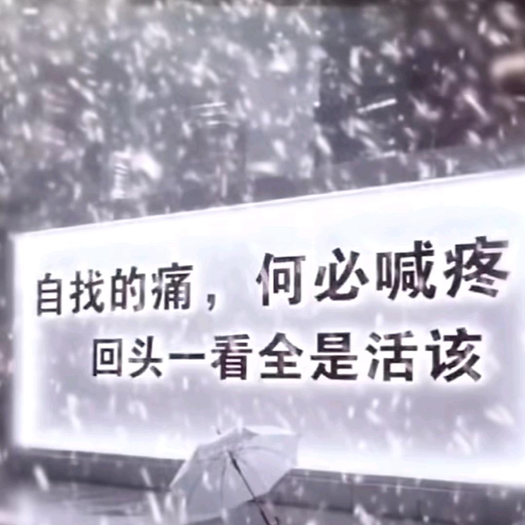 丫头