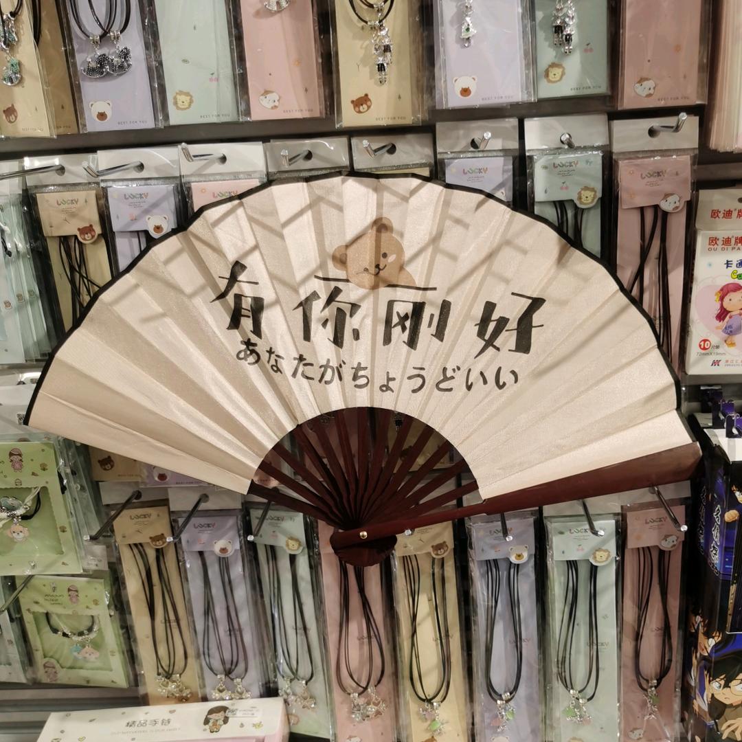 ﹏☆追裘幸福☆