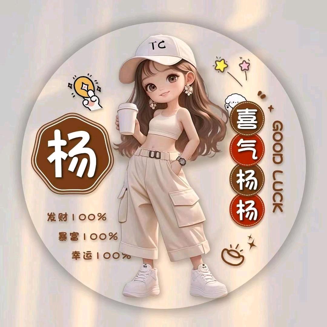 🥂轻笑（｡ӧ◡ӧ｡）