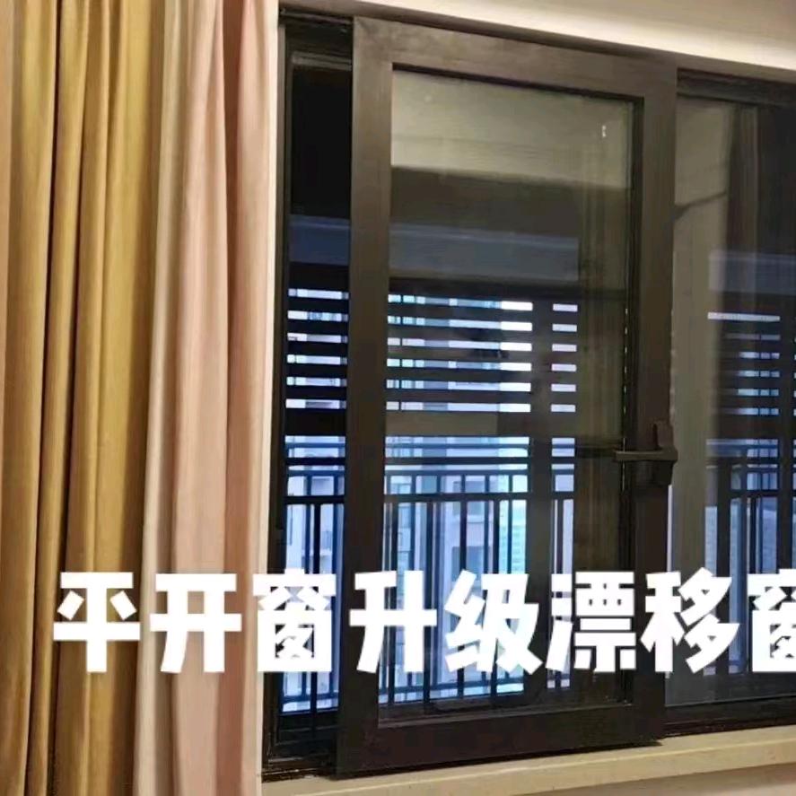 欧标漂移门窗萍姐