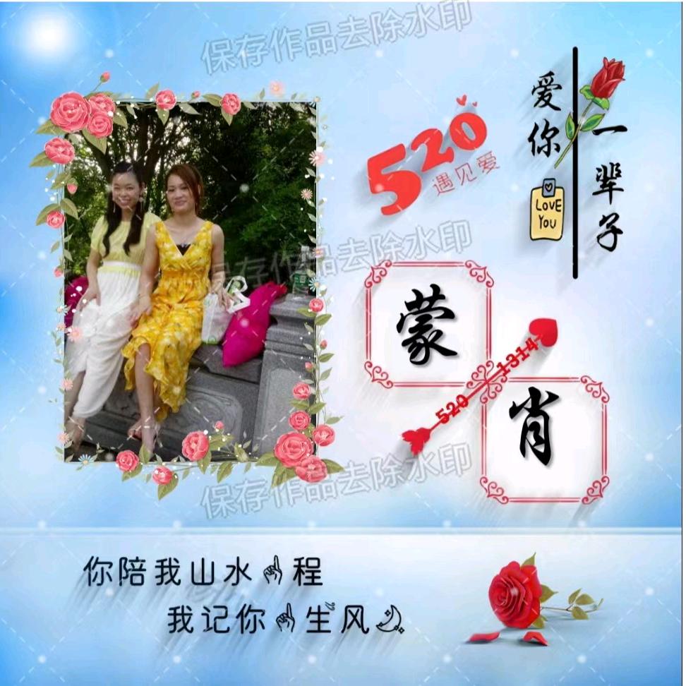 梅子