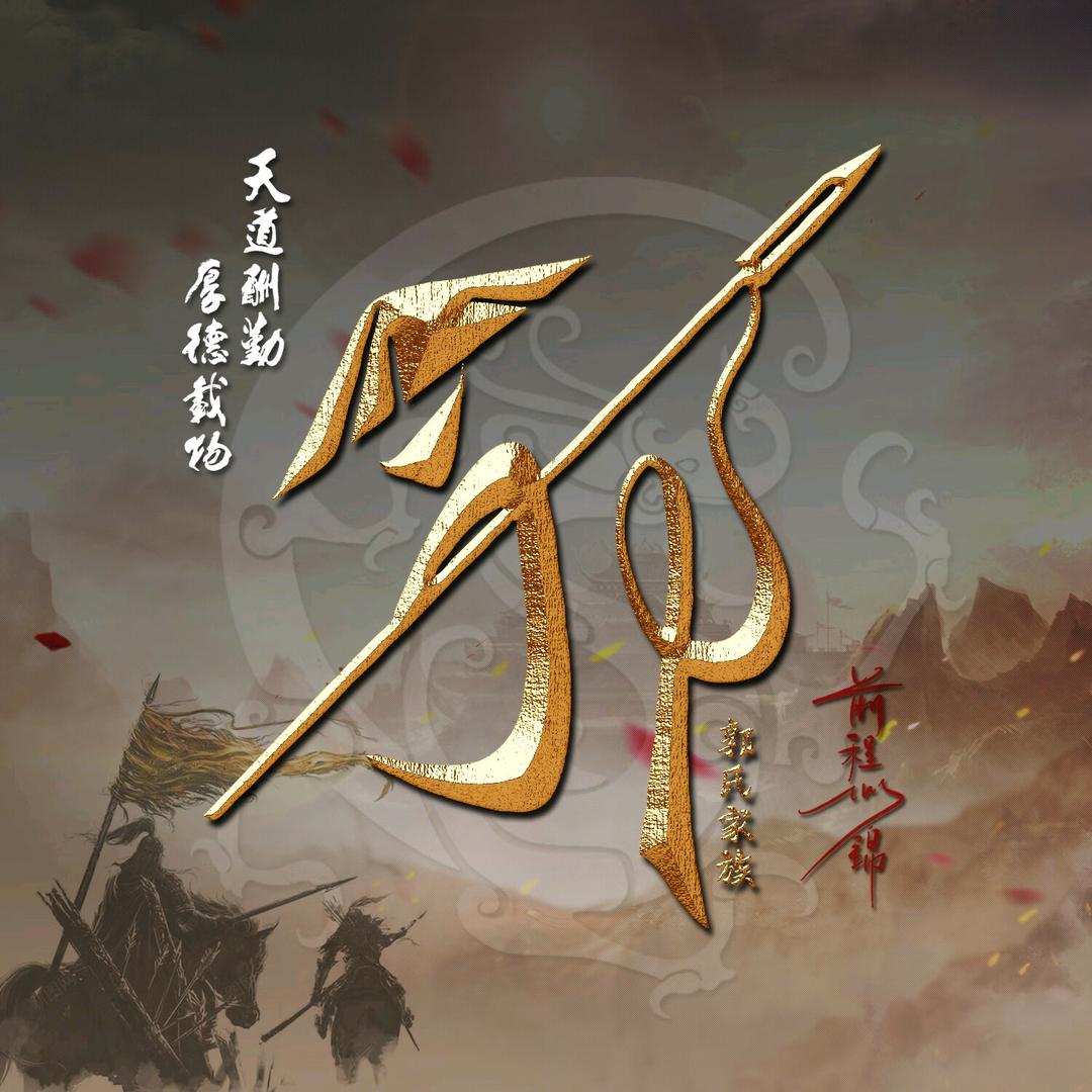 老牛