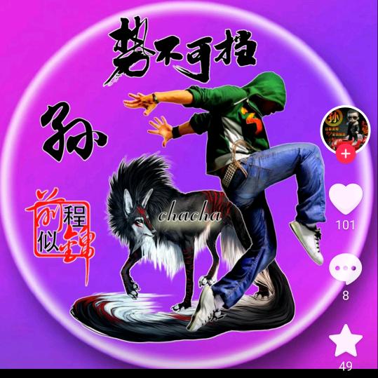 鸿天救援中心小孙