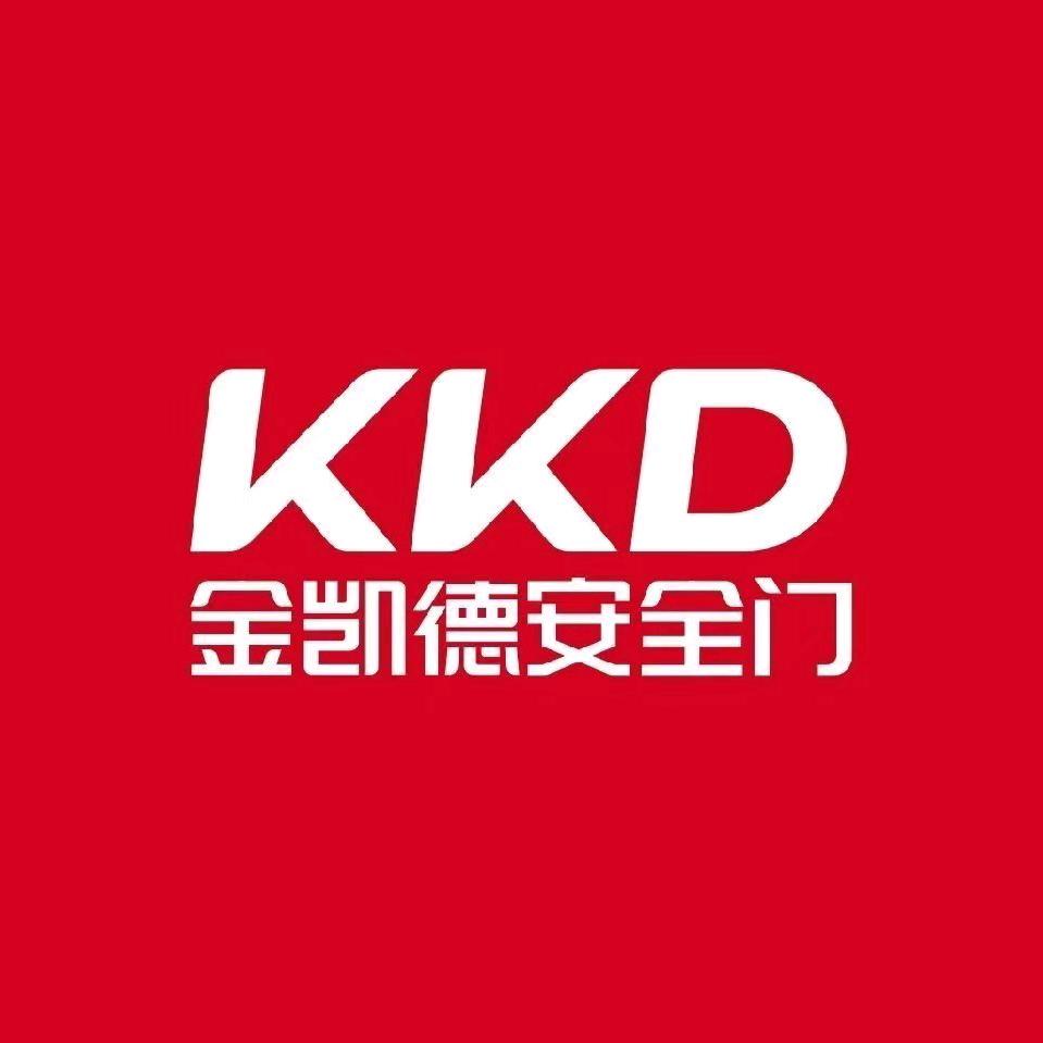 KKD 金凯德门业（岳池店）