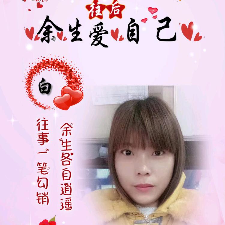 山沟沟里的小胖妹