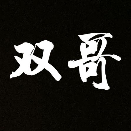 南宁双哥~二手货车(长期收车)