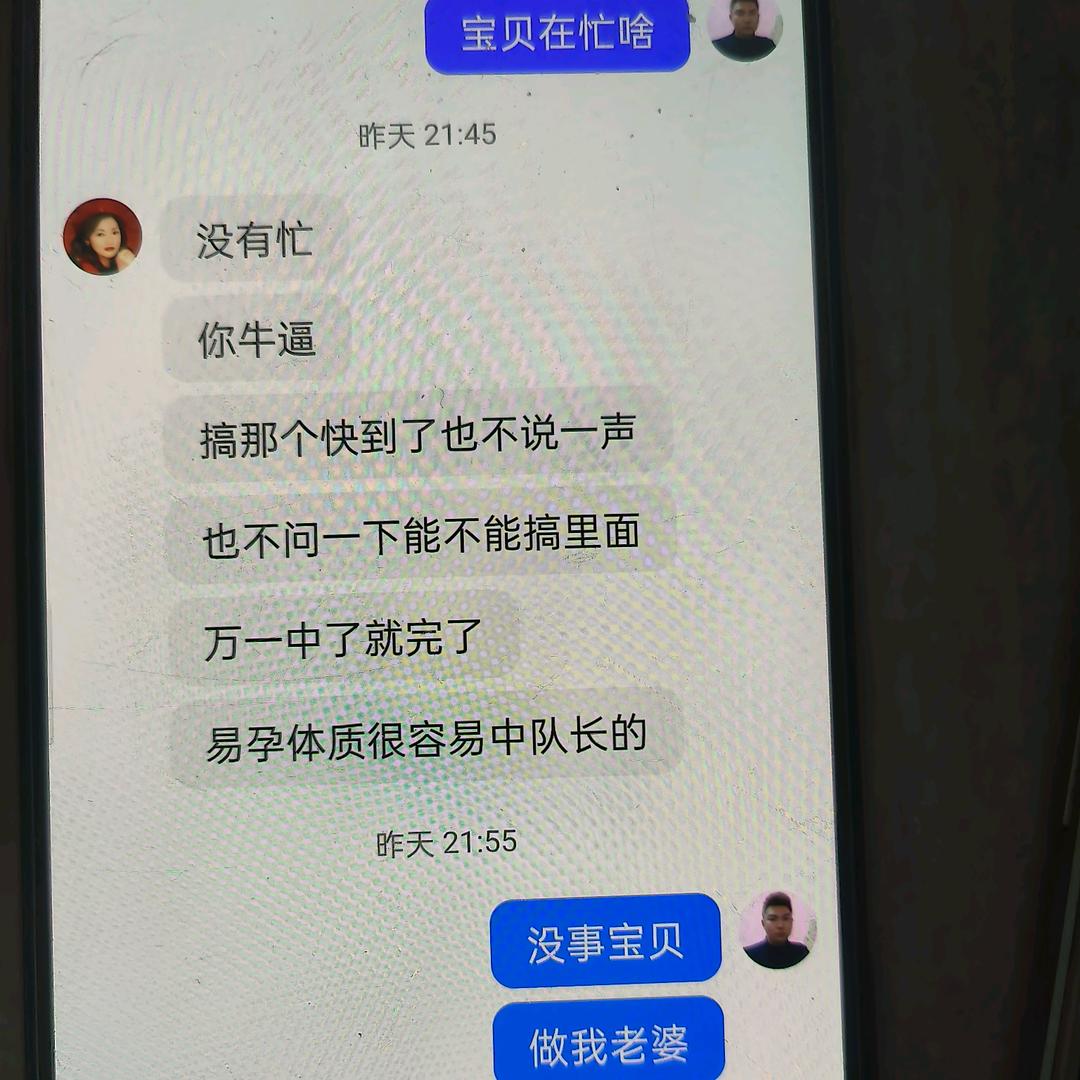 鬼和鬼