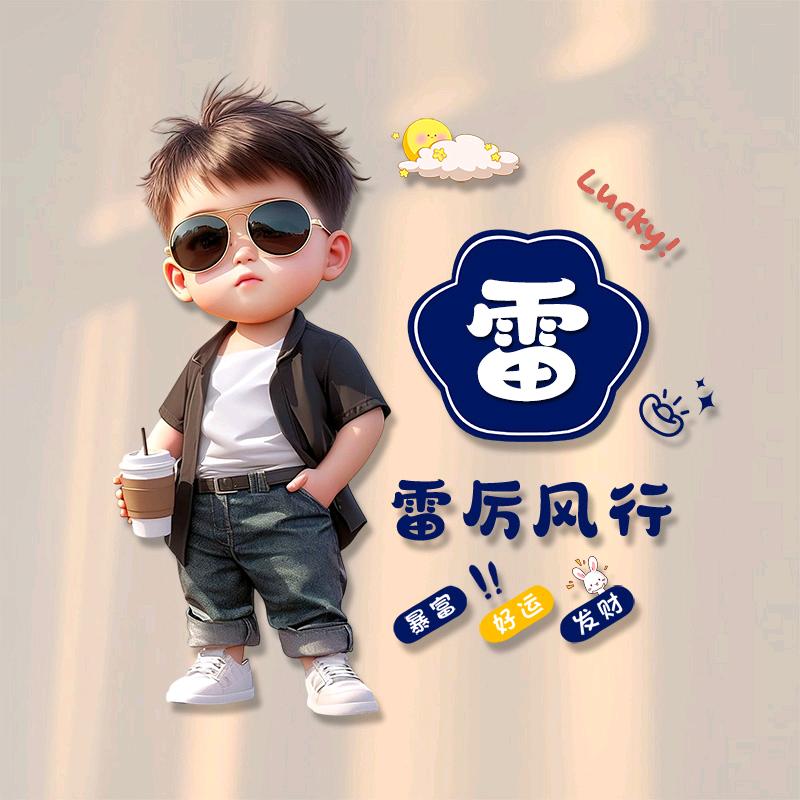 小雷哥💞🍒