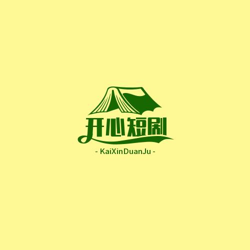 开心短剧
