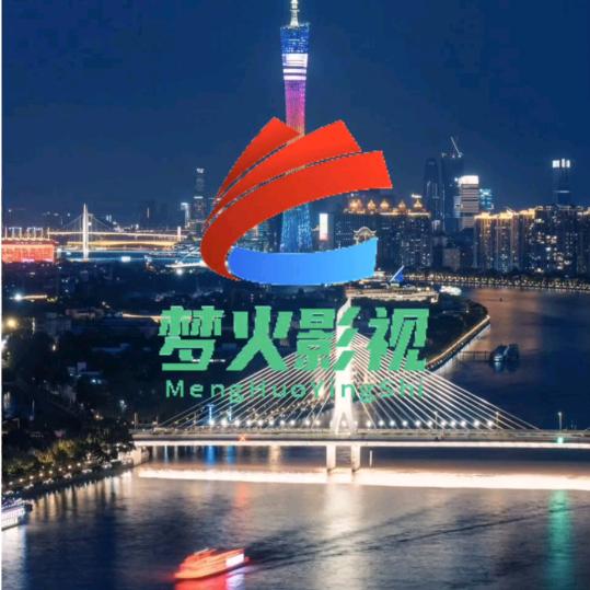 梦火影视