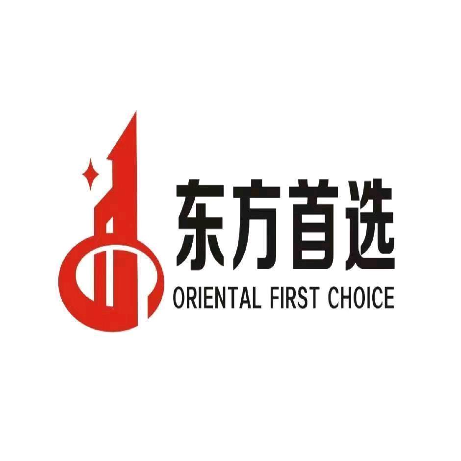 安全小宋助理