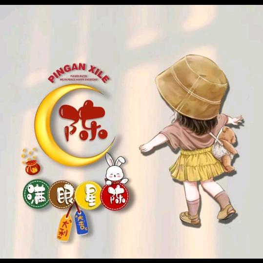 艳子♛
