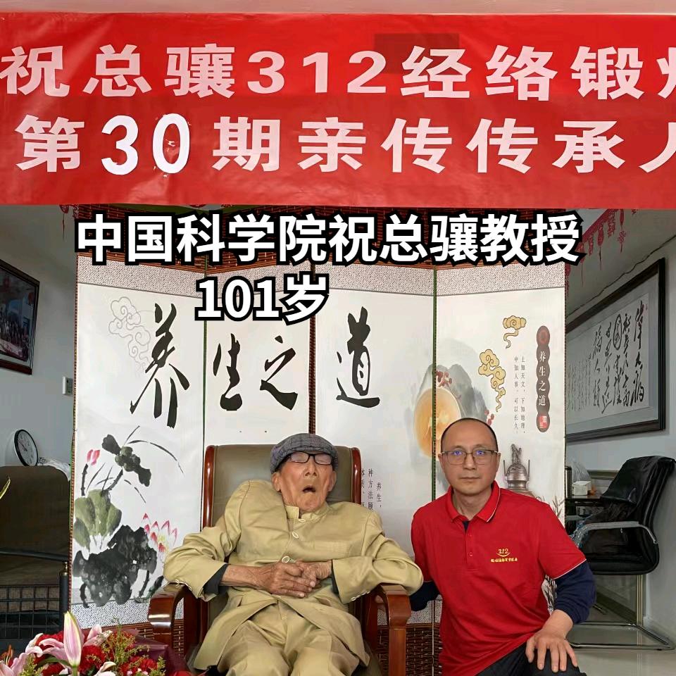 狠快好（312经络养生）
