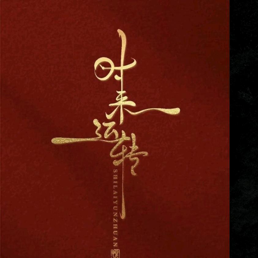 彤彤团购