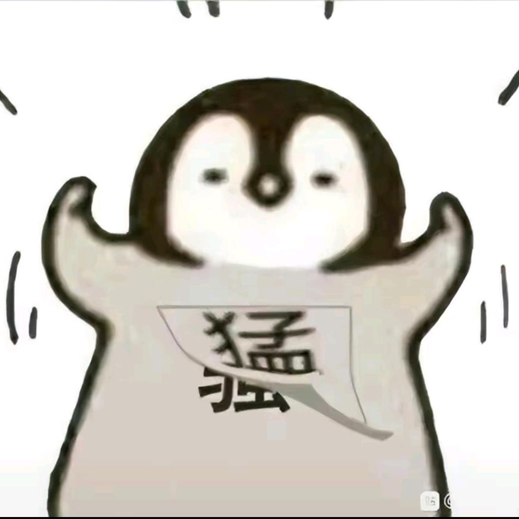 三季人