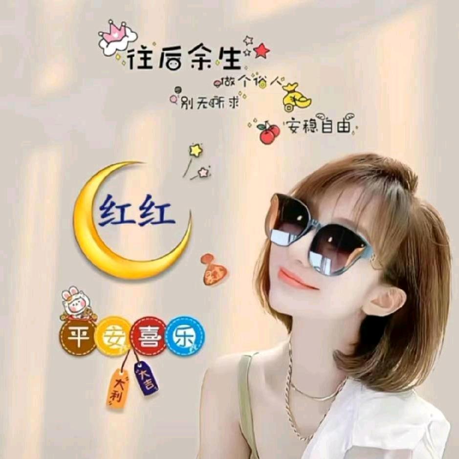 ღ一别眉目几秋ღ