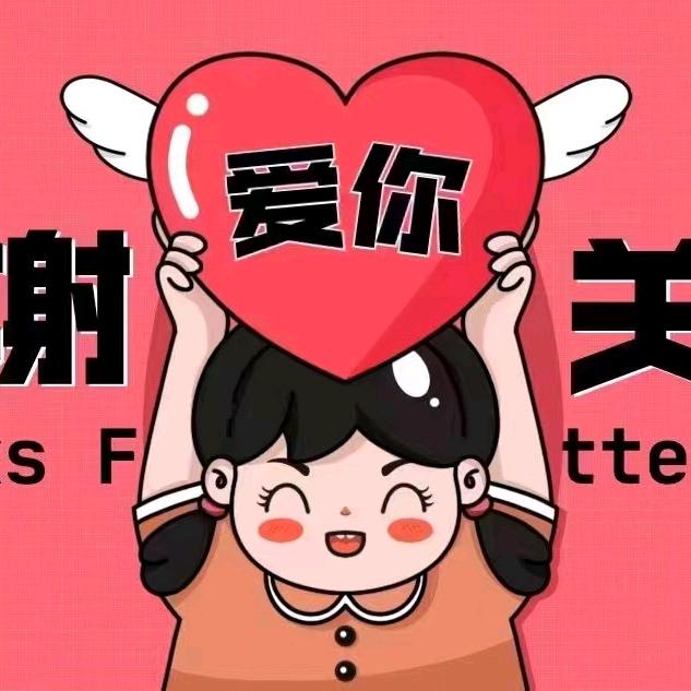 柳姐百货好物