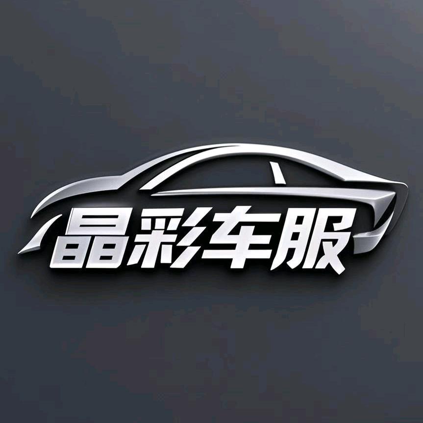 BOP保镖高密晶彩车服